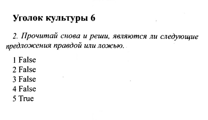 Скан решения номера 115
