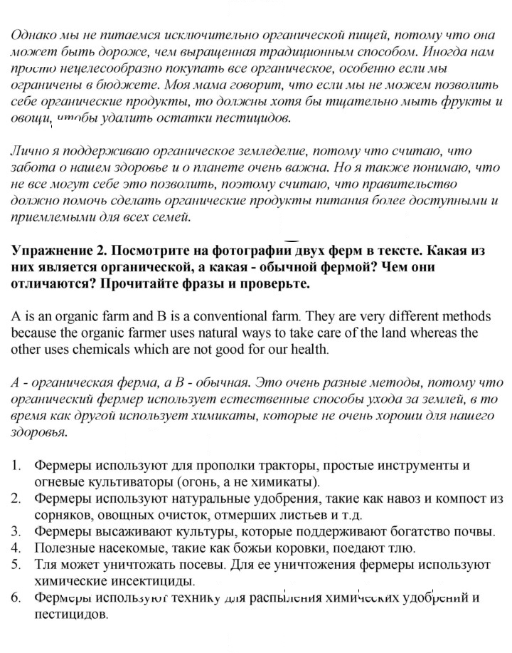 Скан решения номера 117