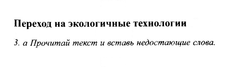 Скан решения номера 117
