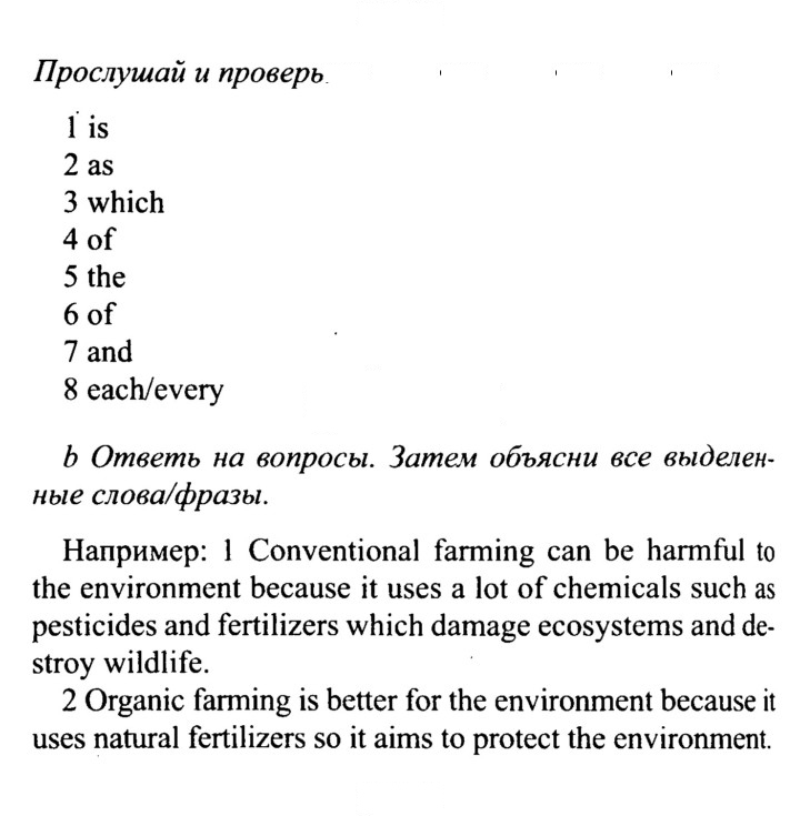 Скан решения номера 117