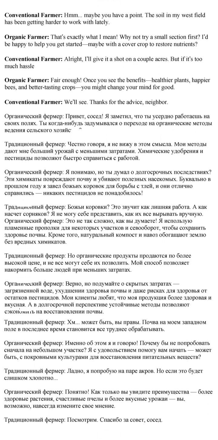 Скан решения номера 117