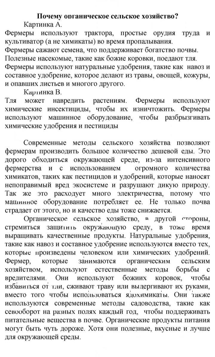 Скан решения номера 117