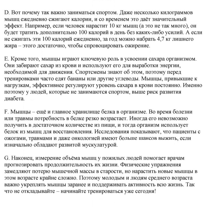 Скан решения номера 118
