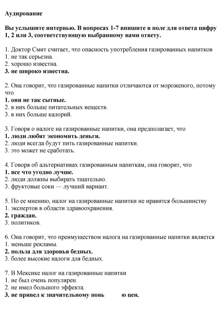 Скан решения номера 118