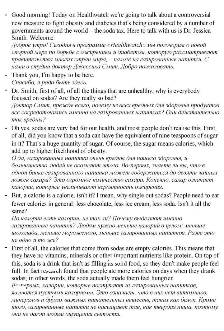 Скан решения номера 118