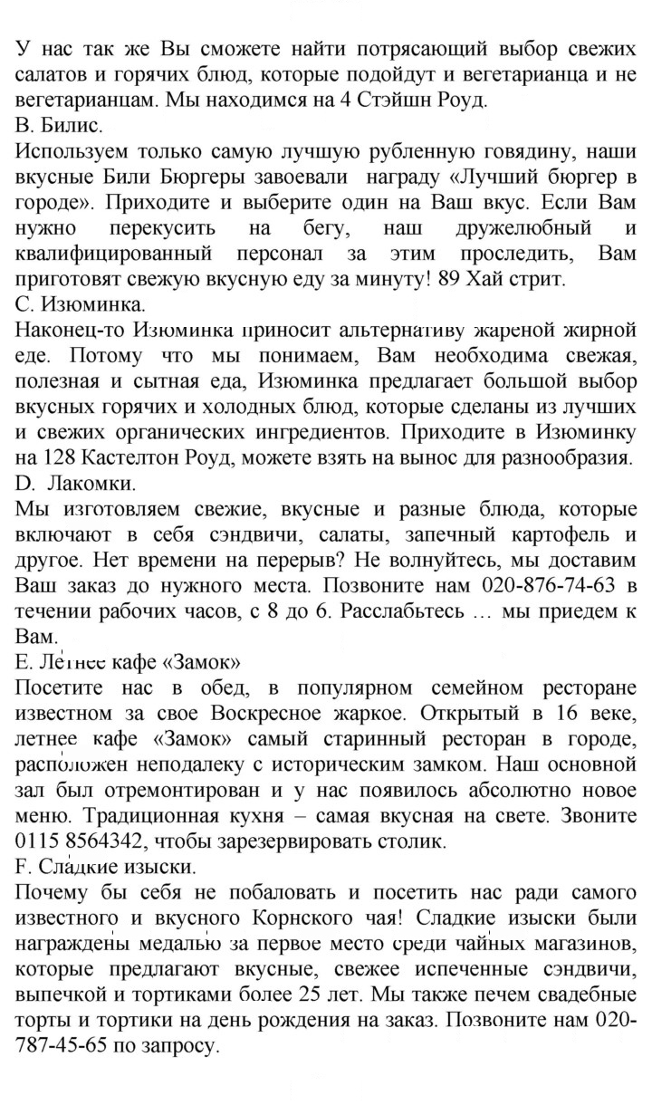 Скан решения номера 118