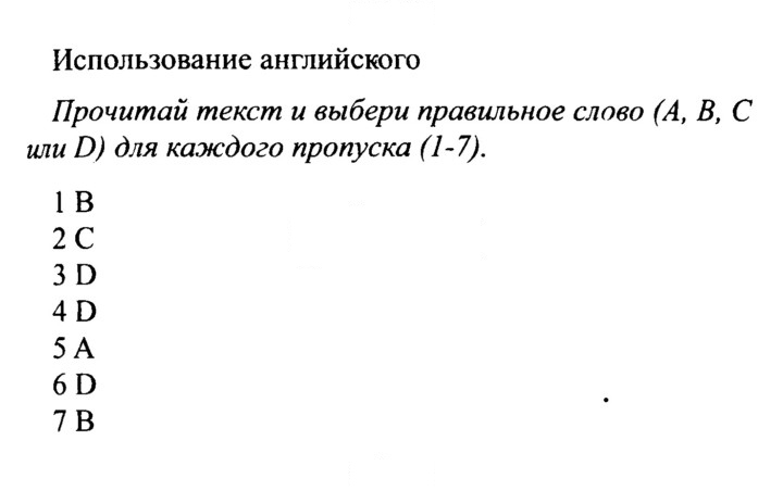 Скан решения номера 119