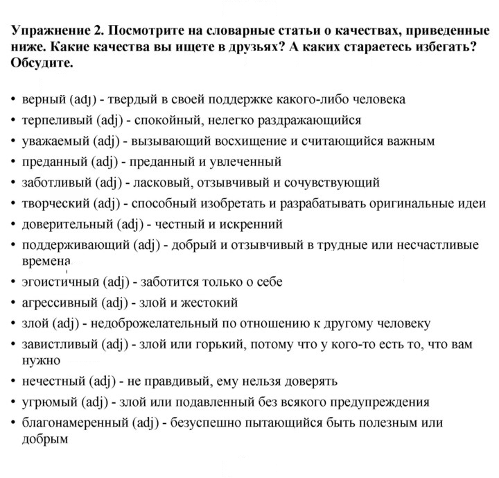 Скан решения номера 12