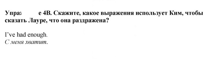 Скан решения номера 12