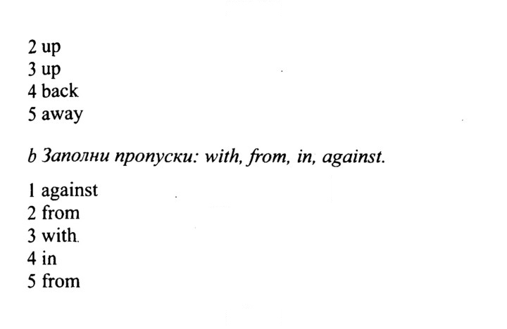 Скан решения номера 120