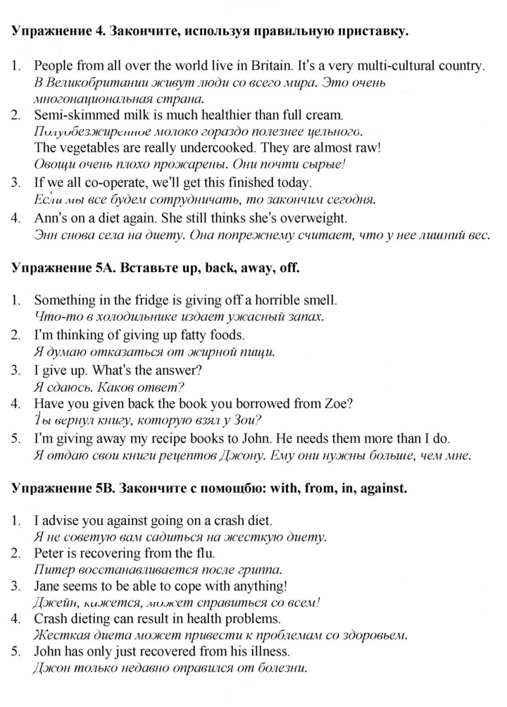 Скан решения номера 120