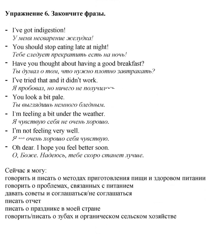 Скан решения номера 120
