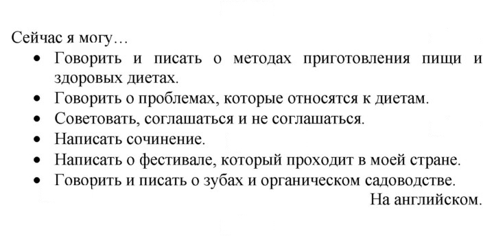 Скан решения номера 120