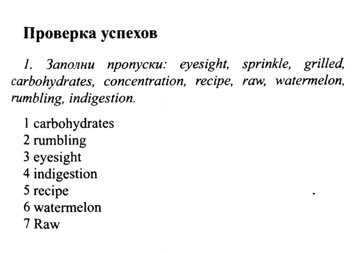 Скан решения номера 120