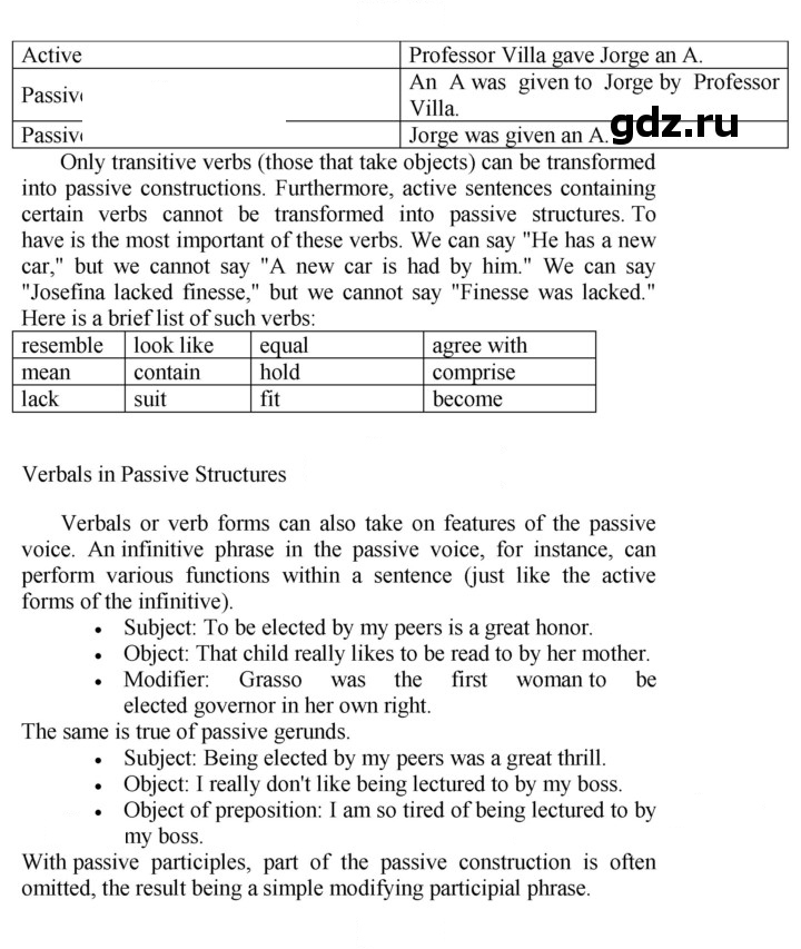 Скан решения номера 126