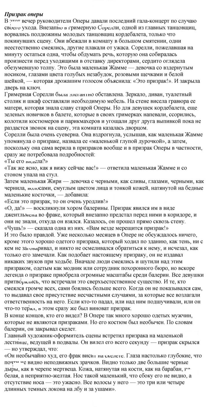 Скан решения номера 128