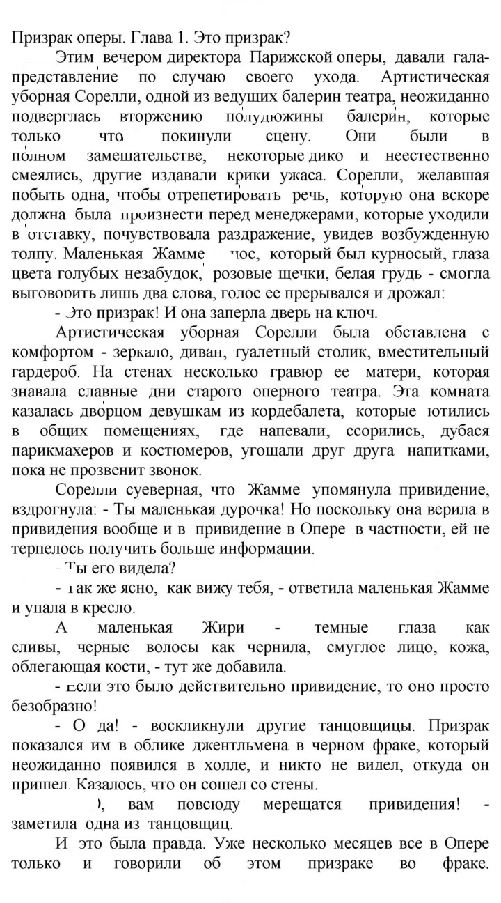 Скан решения номера 128