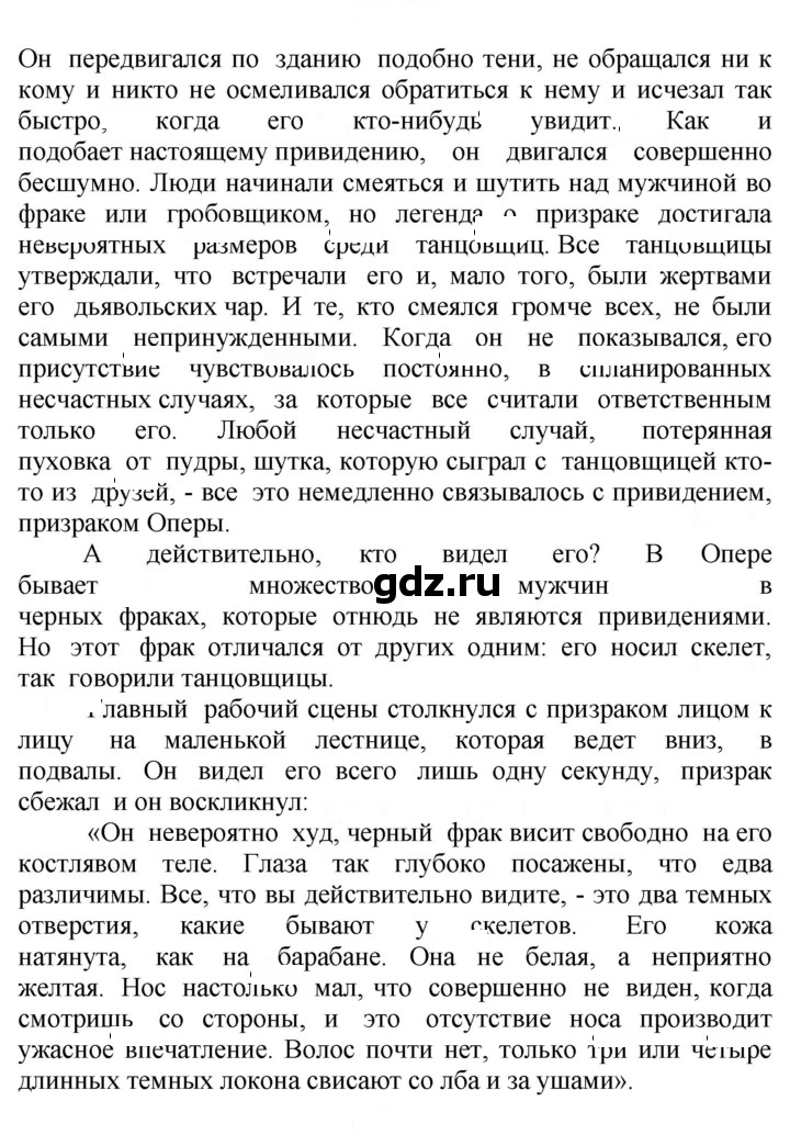 Скан решения номера 128