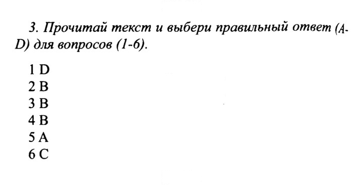 Скан решения номера 128