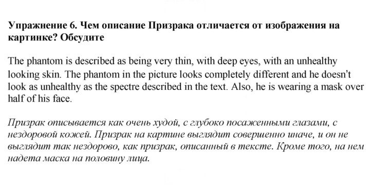 Скан решения номера 129