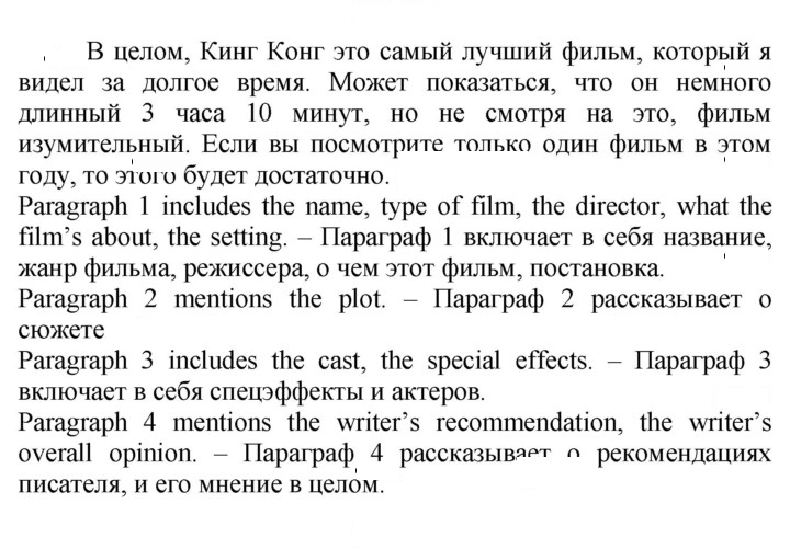 Скан решения номера 130