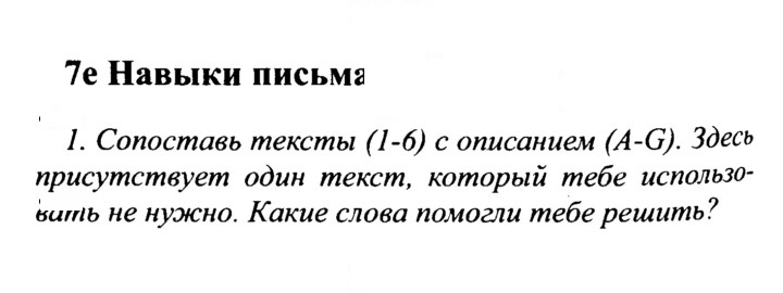Скан решения номера 130
