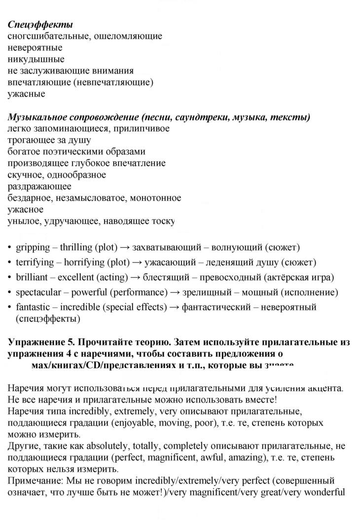Скан решения номера 131