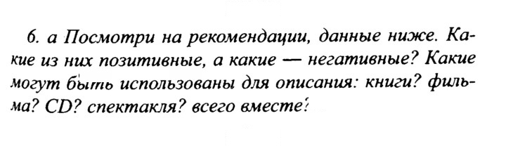 Скан решения номера 132