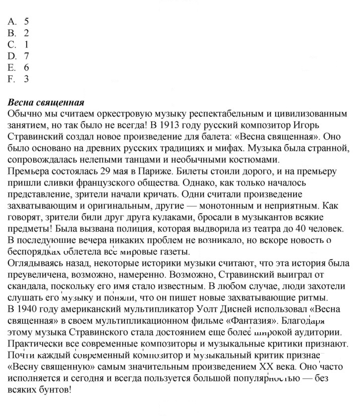 Скан решения номера 136