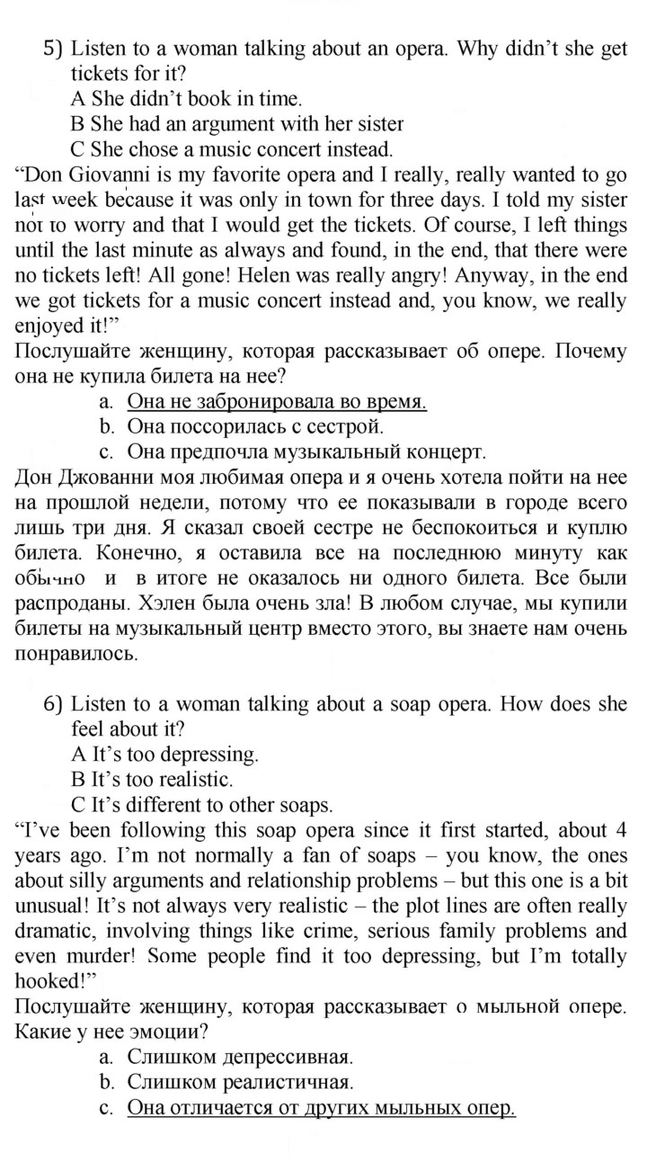 Скан решения номера 136