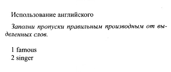 Скан решения номера 137