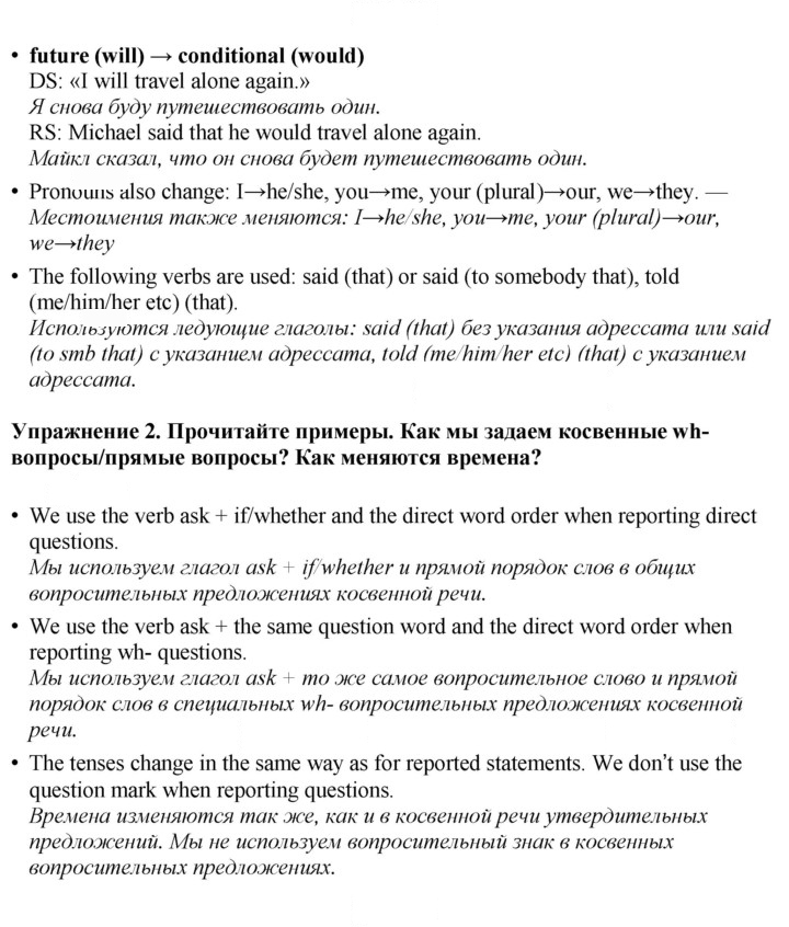 Скан решения номера 144