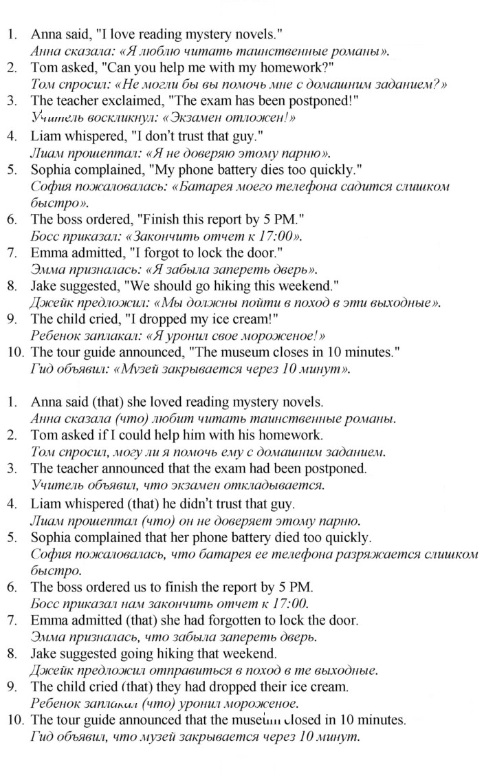 Скан решения номера 144