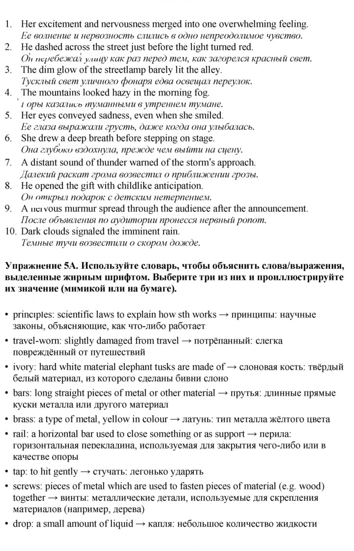Скан решения номера 147
