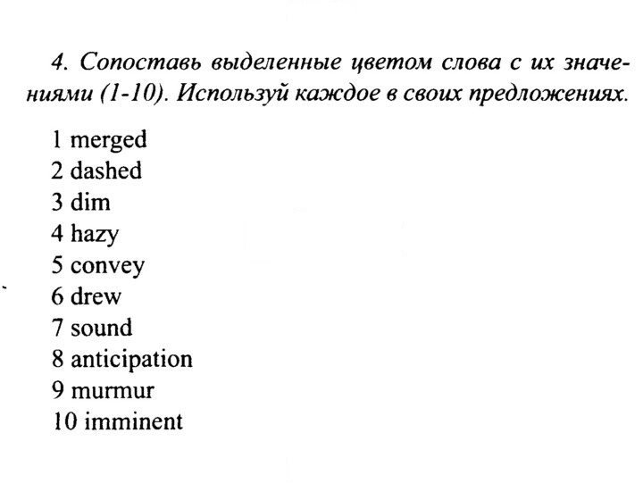Скан решения номера 147