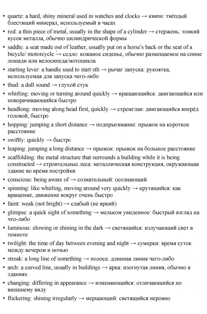 Скан решения номера 147