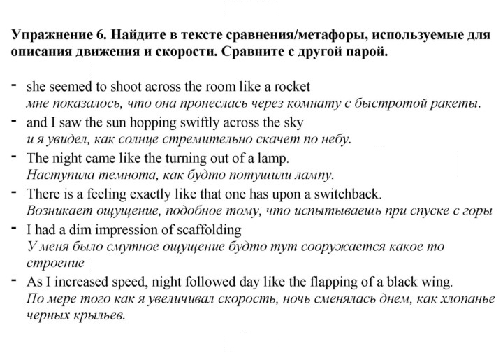 Скан решения номера 147