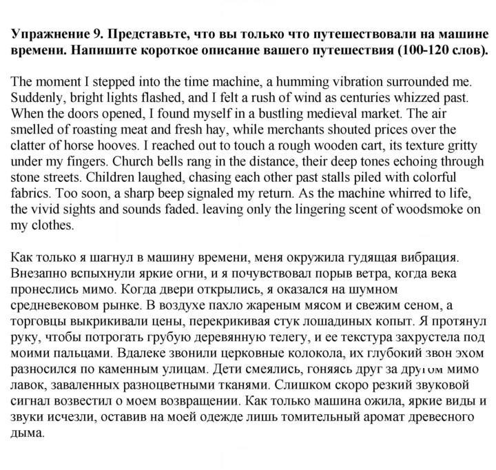 Скан решения номера 147