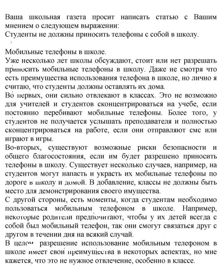 Скан решения номера 148