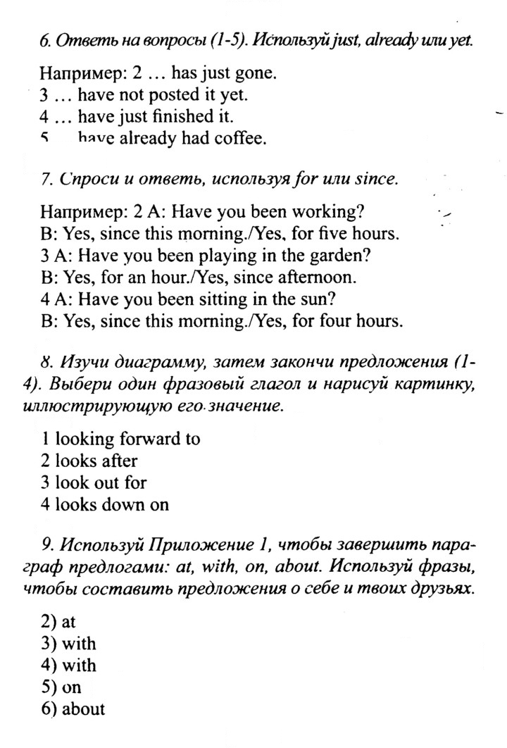 Скан решения номера 15