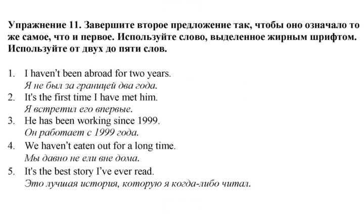 Скан решения номера 15