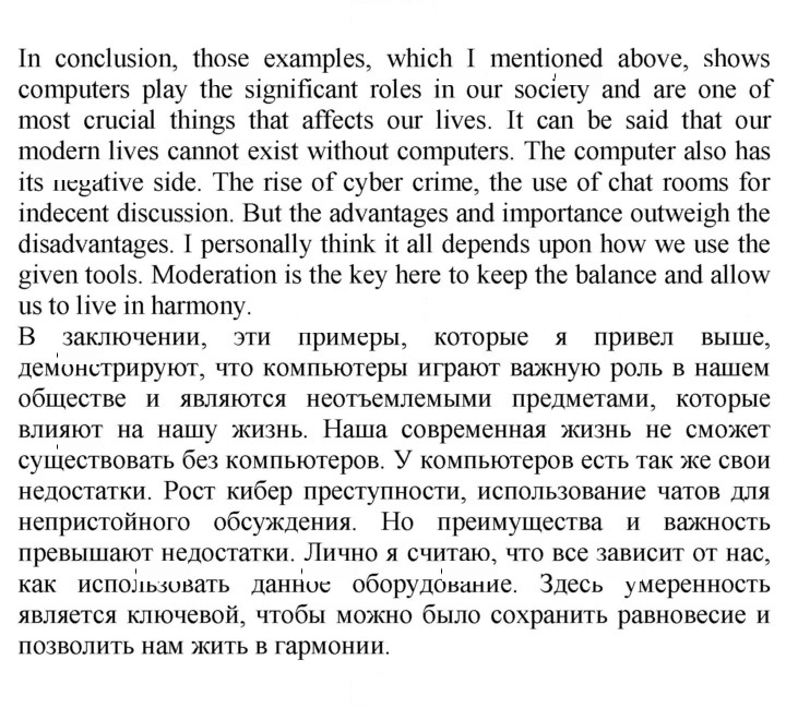 Скан решения номера 150