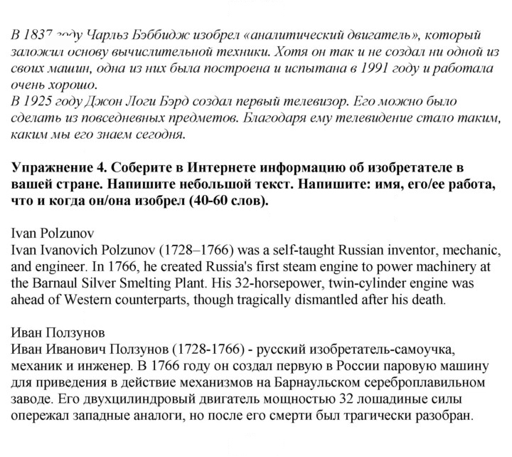 Скан решения номера 151
