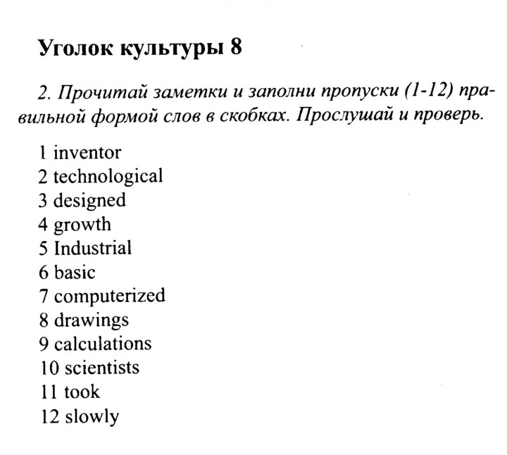 Скан решения номера 151