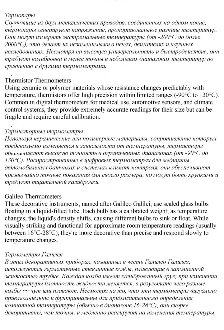 Скан решения номера 152