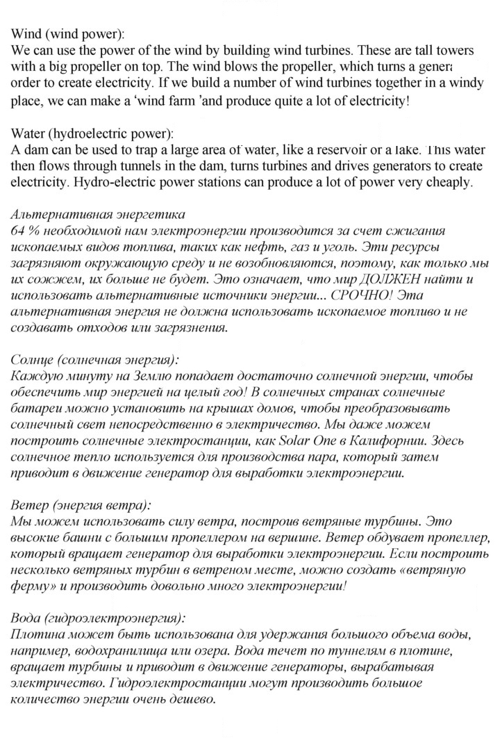 Скан решения номера 153