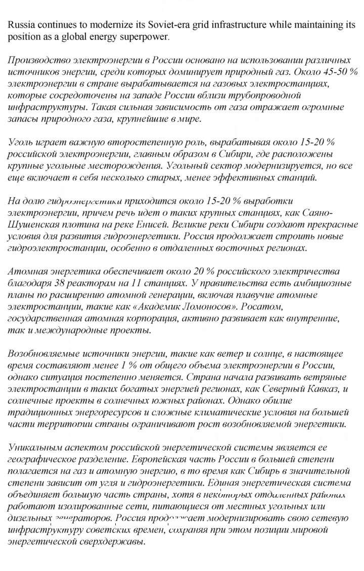 Скан решения номера 153