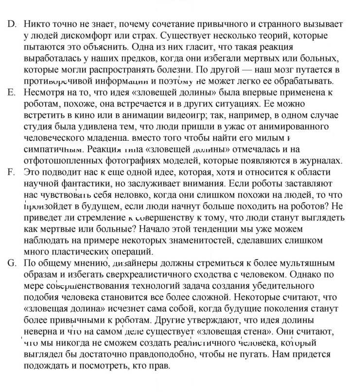 Скан решения номера 154