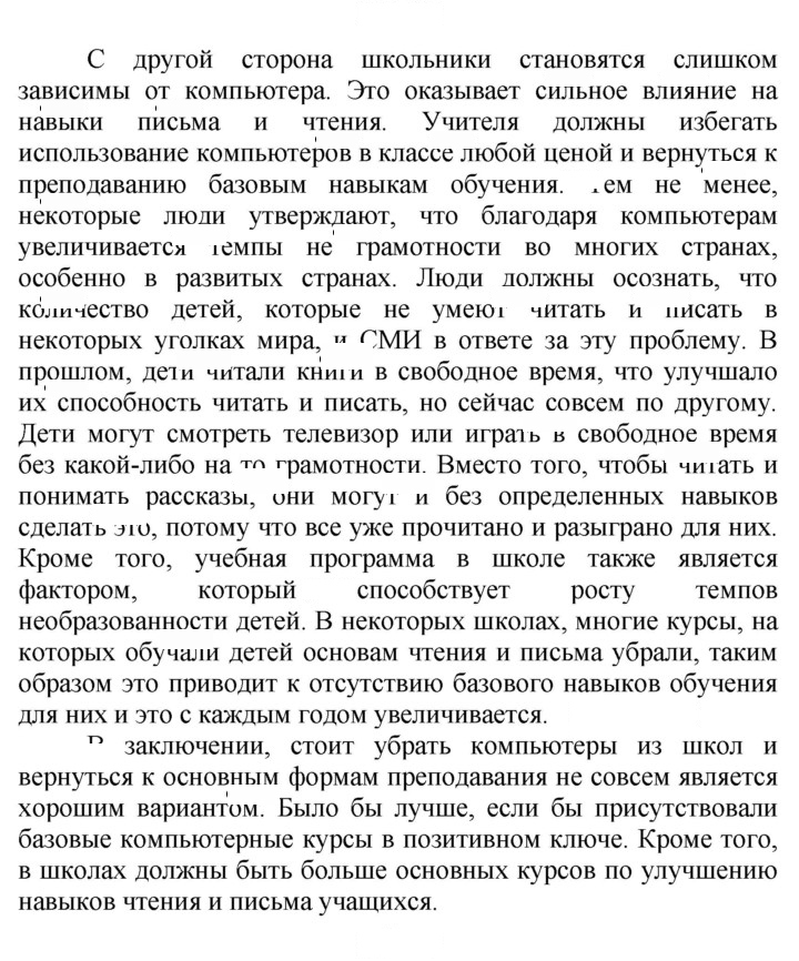 Скан решения номера 155