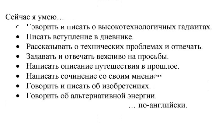 Скан решения номера 156